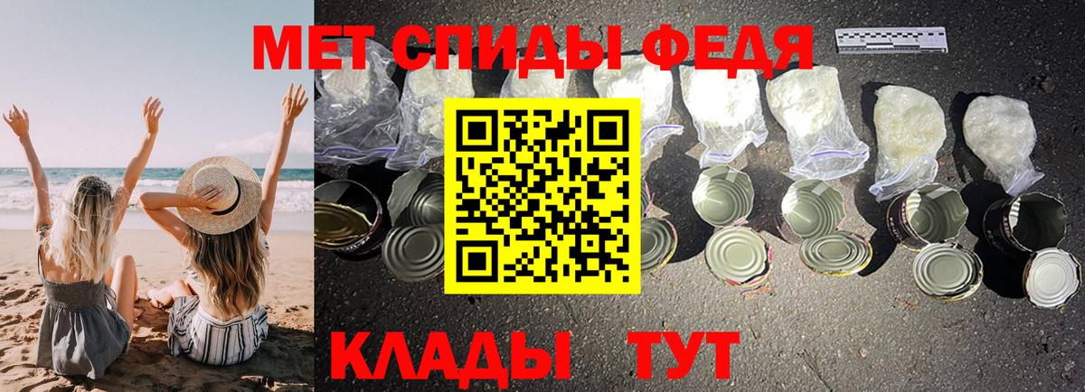Амфетамин 97%  АМФЕТАМИН  Орёл  Вход с VPN 