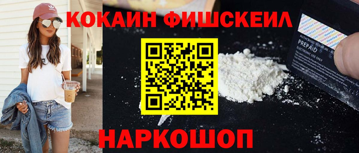 Cocaine Перу  Вход с VPN  КОКАИН  Cocaine 99%  Орёл 