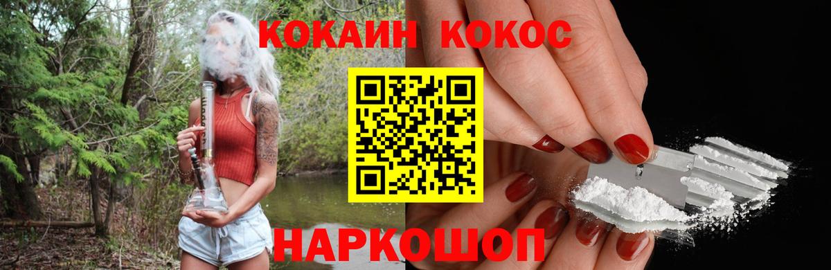 КОКАИН Боливия Орёл