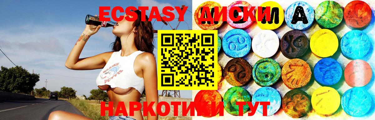Экстази VHQ Орёл