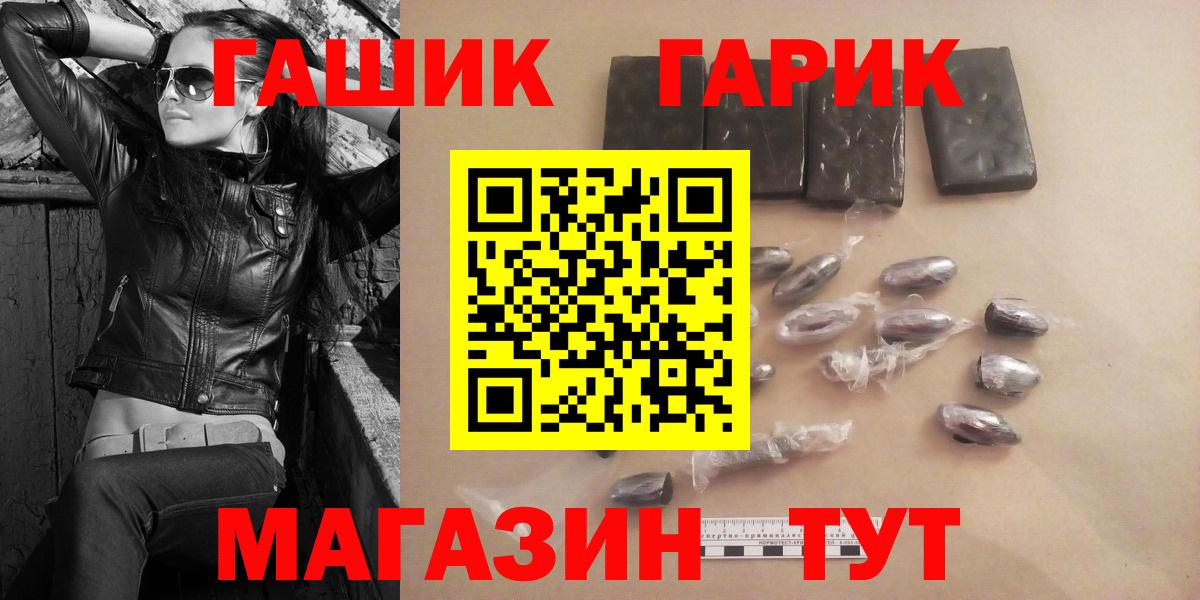 ГАШИШ Cannabis  Вход с VPN  Орёл  ГАШ AMNESIA HAZE 