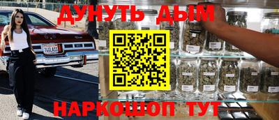 гашиш Гусев