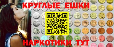 ECSTASY Гусь-Хрустальный