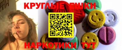 ECSTASY Гусь-Хрустальный