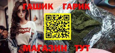 гашиш Гусев