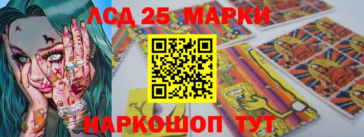 Лсд 25 экстази кислота  Вход с VPN  Лсд 25 экстази кислота  Орёл 