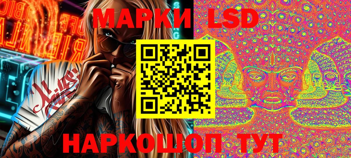 Наркотические марки 1,5мг  Наркотические марки 1,5мг  Вход с VPN  Орёл 