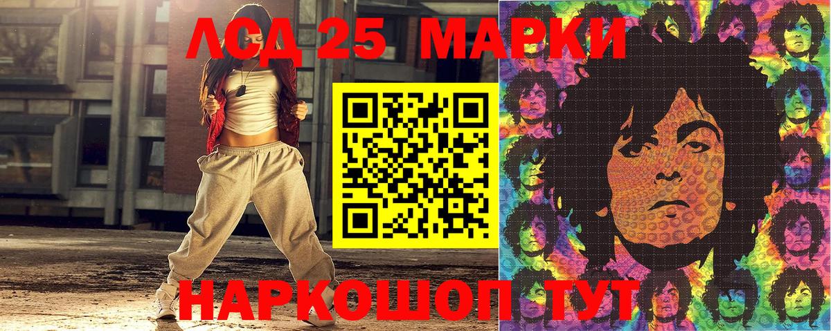 Наркотические марки 1,5мг Орёл
