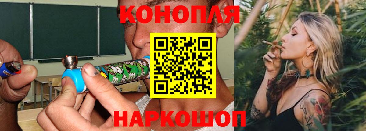 Орёл  Каннабис индика  Марихуана планчик  Вход с VPN 